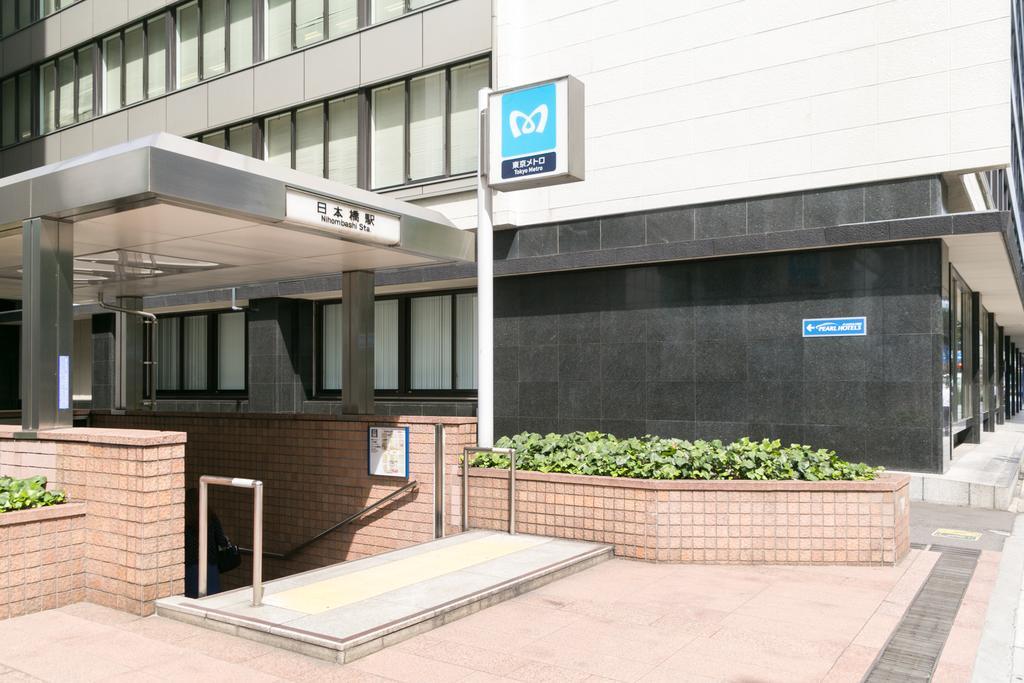טוקיו Pearl Hotel Yaesu מראה חיצוני תמונה